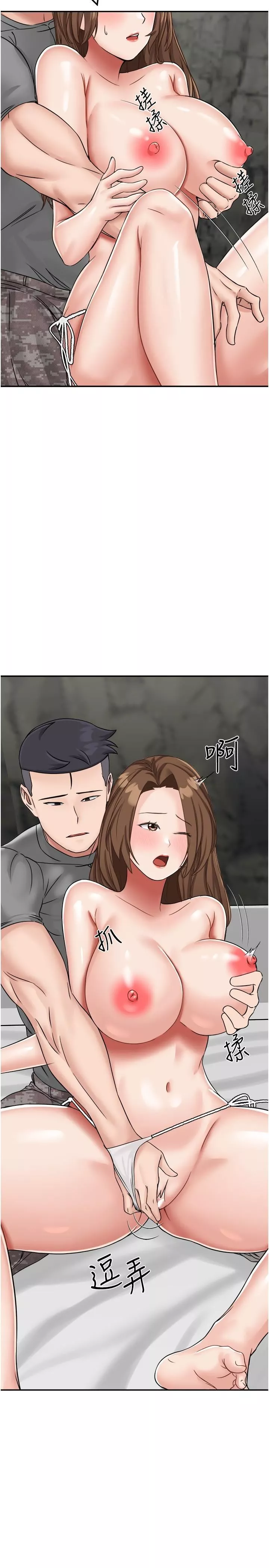 我和继母的荒岛求生记-第11话-品尝插过别人鲍鱼的肉棒 - 图片 15