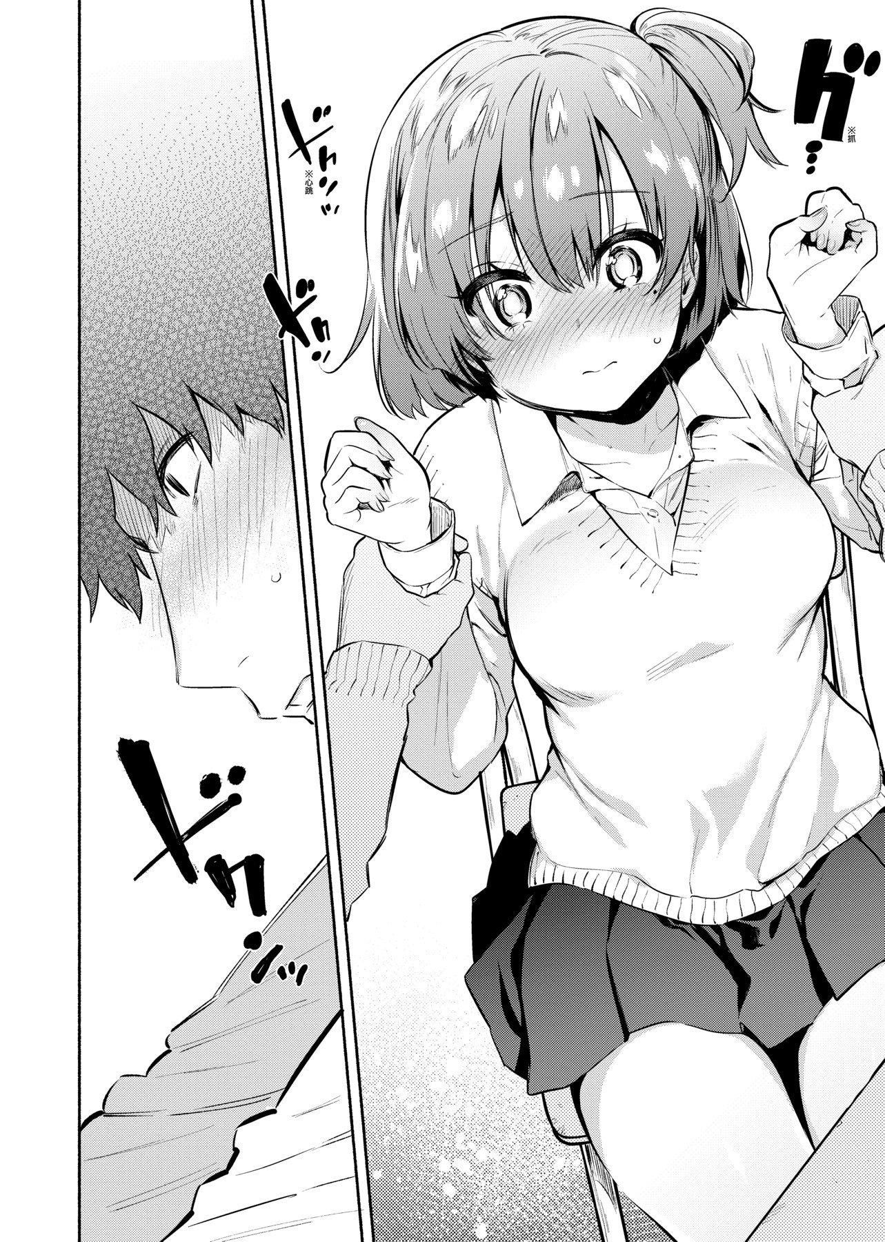 [ユズハ]とろけてとける[黑條修正][未來數位中文][100441][熱到融愛到化][ユズハ]とろけてとける[黑條修正][未來數位中文][100441][熱到融愛到化]