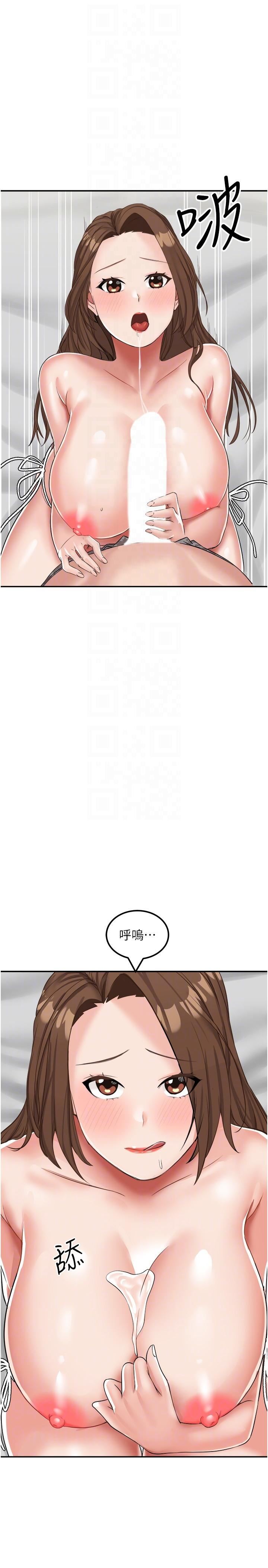 我和继母的荒岛求生记第11话-品尝插过别人鲍鱼的肉棒