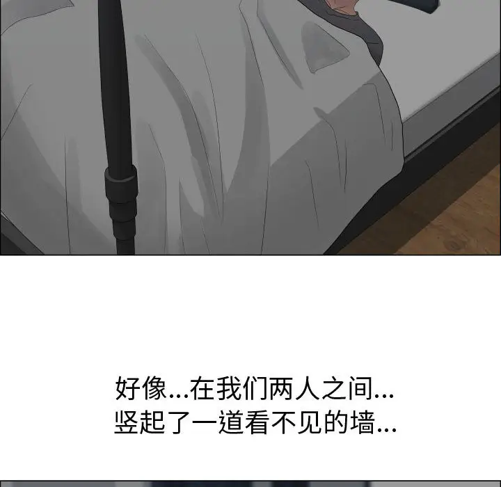 只为满足你第25话