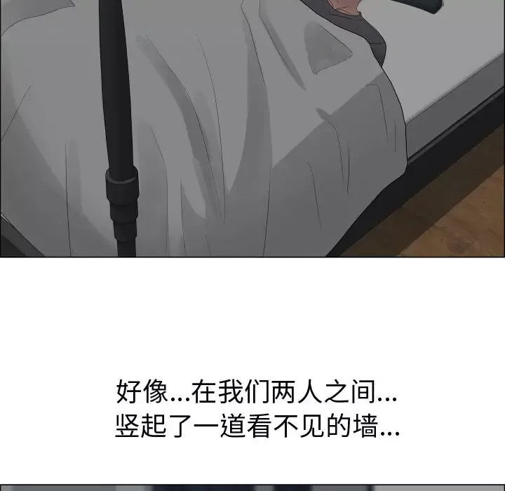 只为满足你第25话