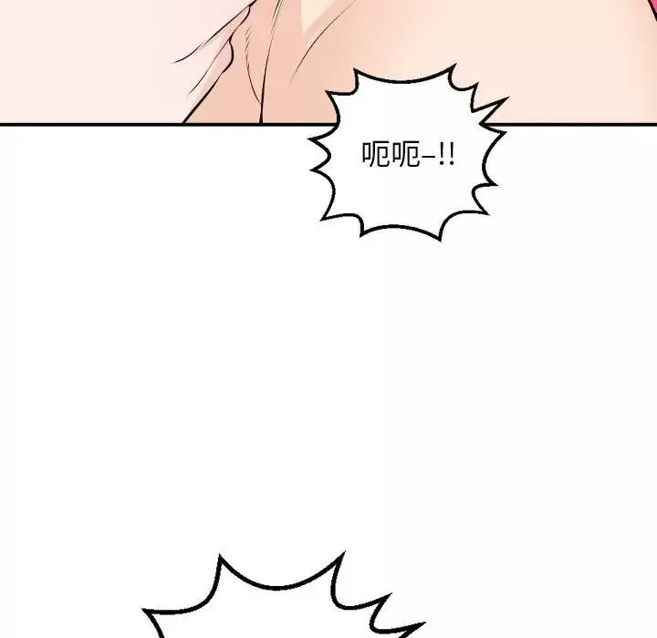 與學姐的那些事第59話