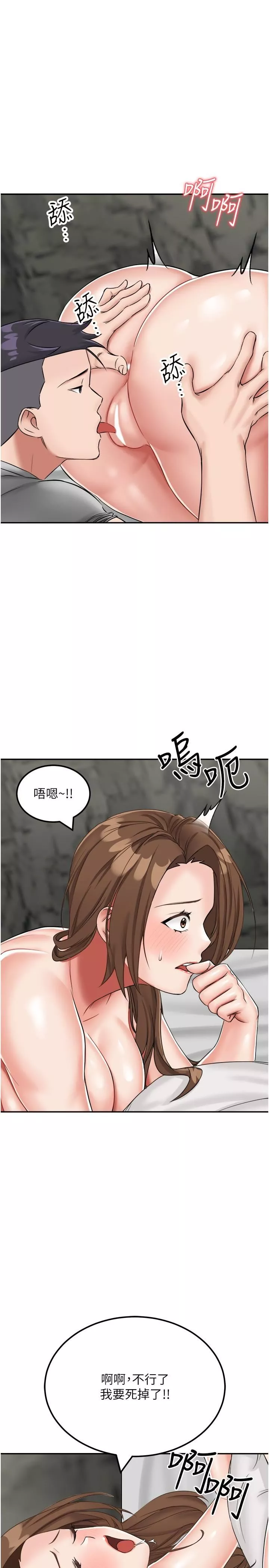 我和继母的荒岛求生记-第11话-品尝插过别人鲍鱼的肉棒 - 图片 38