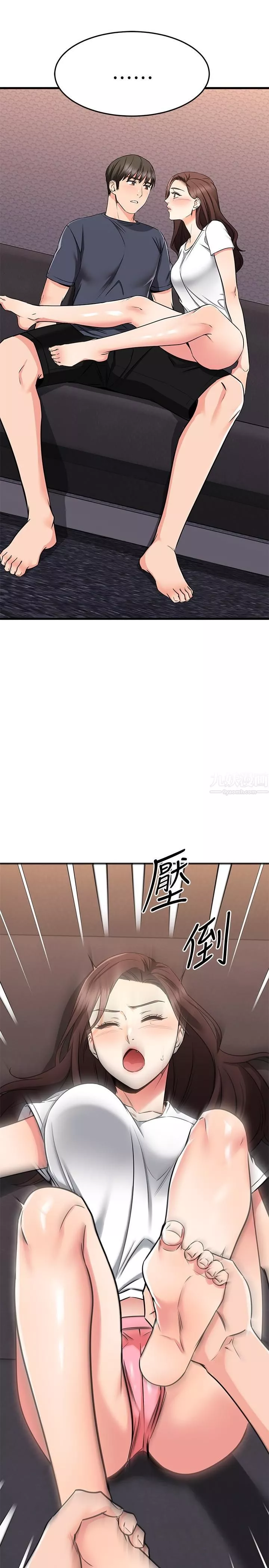 我的好友太超过!-第65话-最终话-和心爱的人一起 - 图片 58