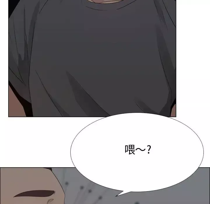只为满足你第25话