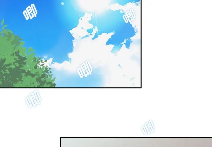 越界的20岁第1话