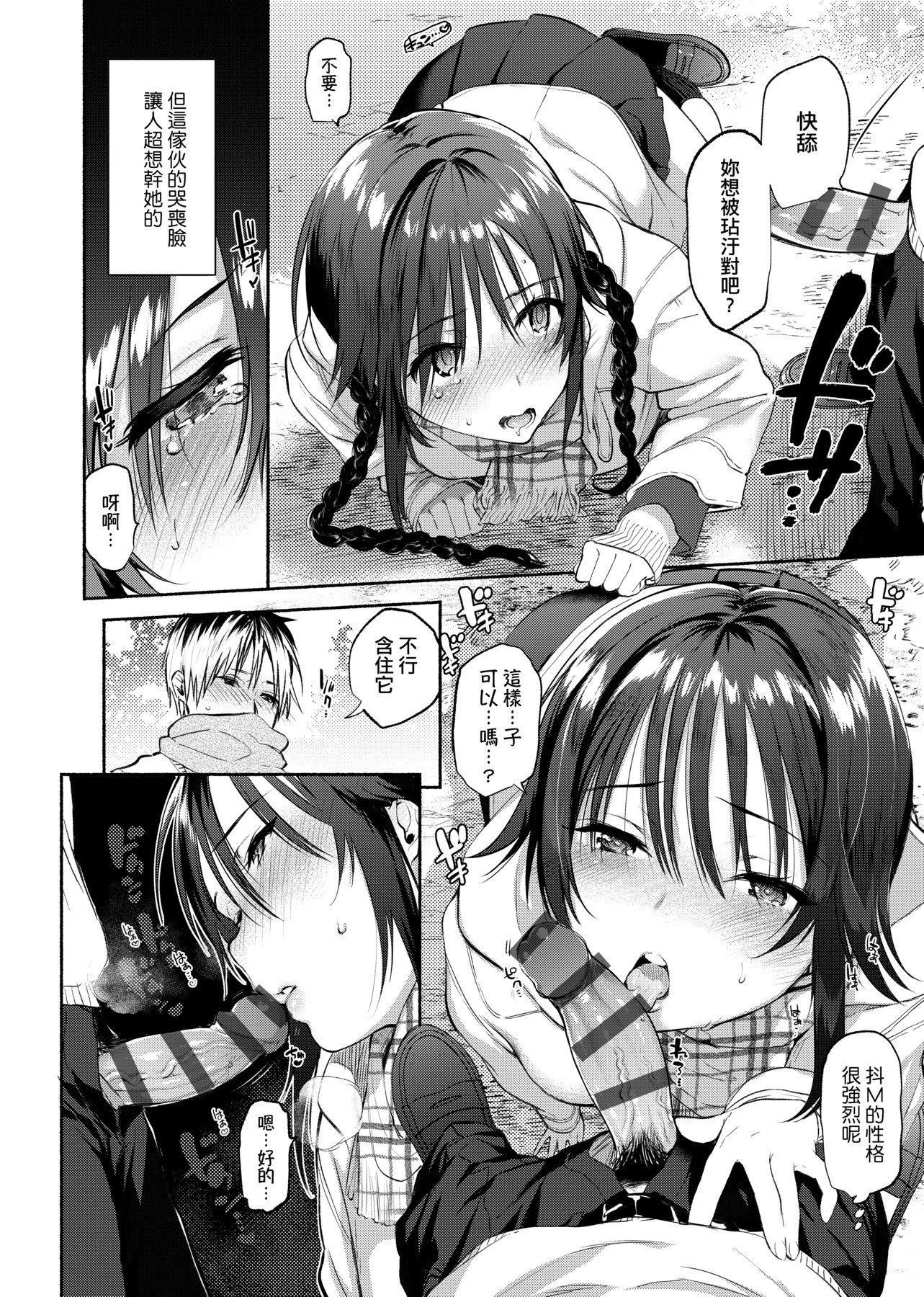 [ユズハ]とろけてとける[黑条修正][未来数位中文][100441][热到融爱到化][ユズハ]とろけてとける[黑条修正][未来数位中文][100441][热到融爱到化]