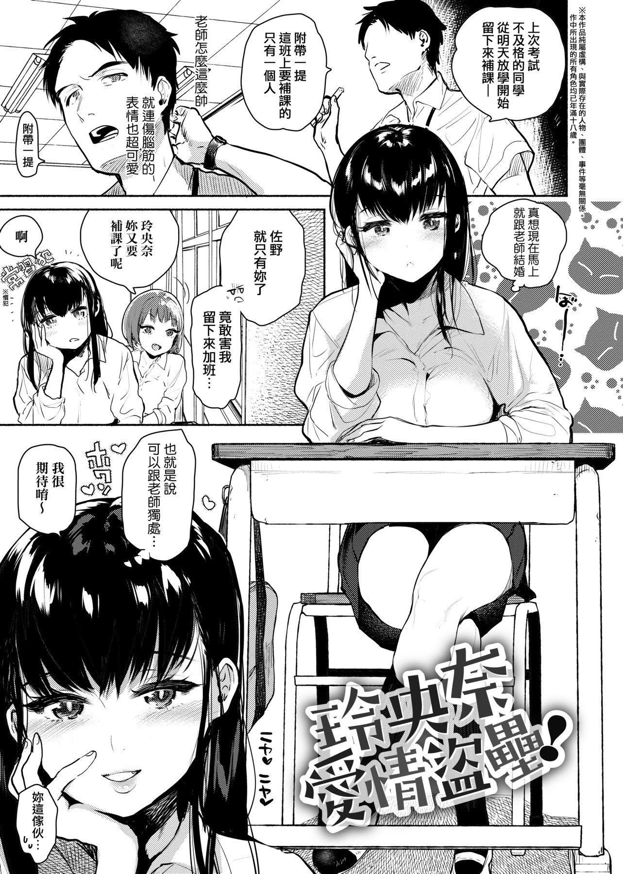 [ユズハ]とろけてとける[黑条修正][未来数位中文][100441][热到融爱到化][ユズハ]とろけてとける[黑条修正][未来数位中文][100441][热到融爱到化]