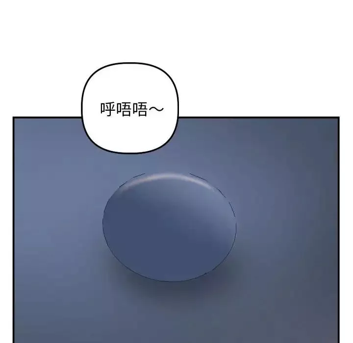 与学姐的那些事-第59话 - 图片 128