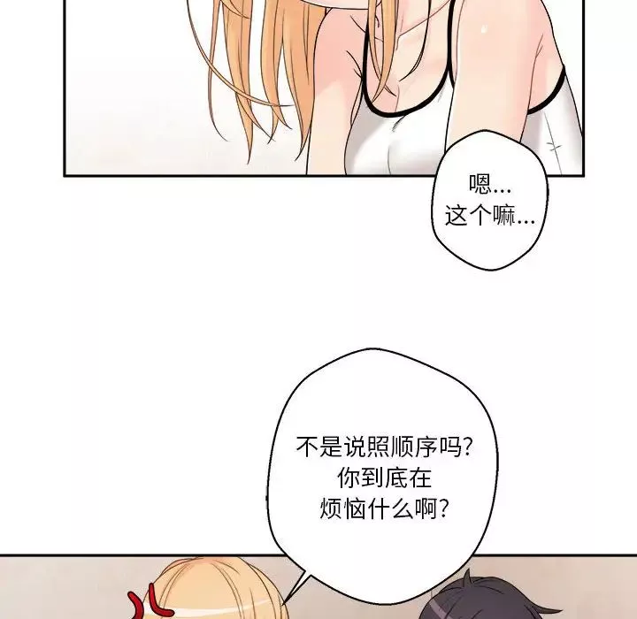 越界的20歲第1話