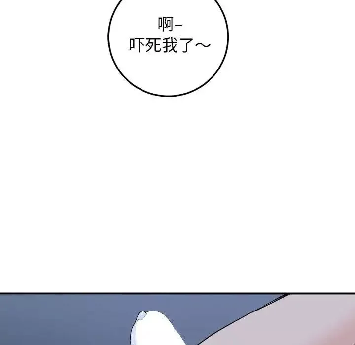 与学姐的那些事-第59话 - 图片 132
