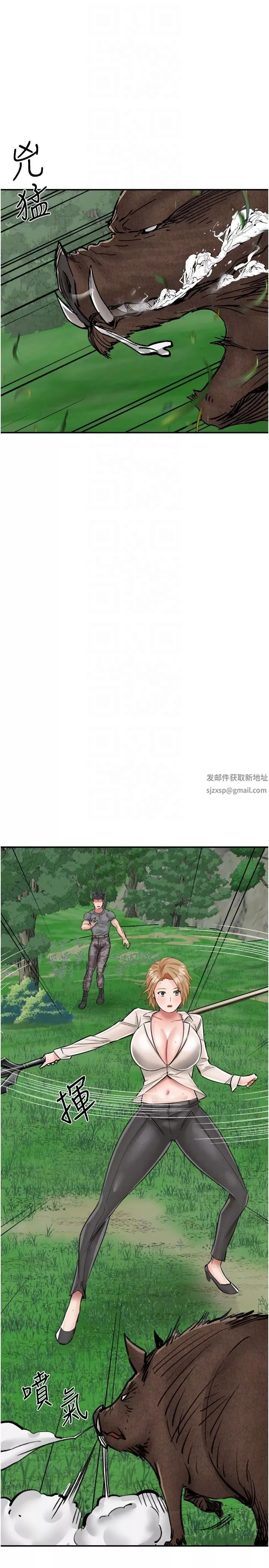 我和继母的荒岛求生记-第13话-和三个女人一起同居 - 图片 34
