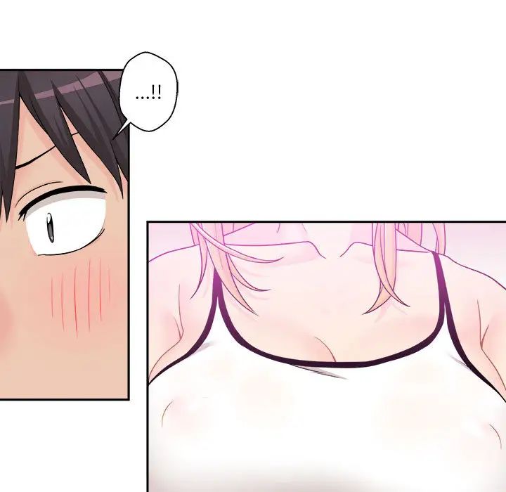 越界的20歲第1話