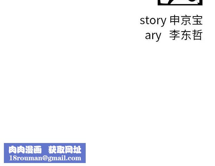 与学姐的那些事第59话