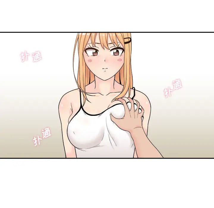 越界的20岁第1话