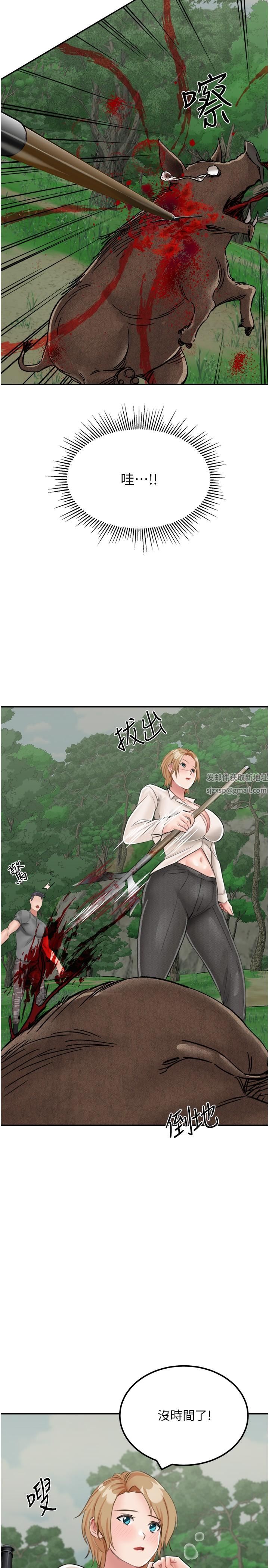 我和继母的荒岛求生记第14话-性感双姝的特别服务