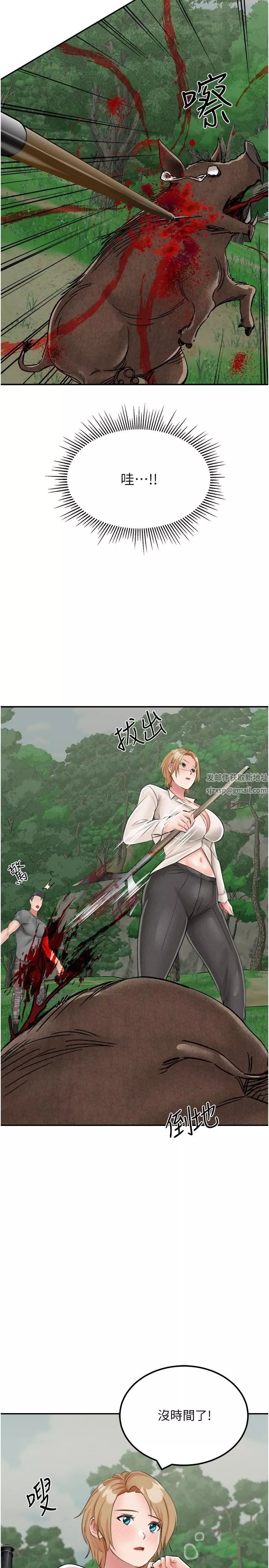 我和继母的荒岛求生记-第14话-性感双姝的特别服务 - 图片 2