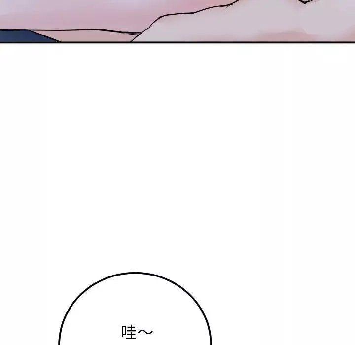 与学姐的那些事-第60话 - 图片 13