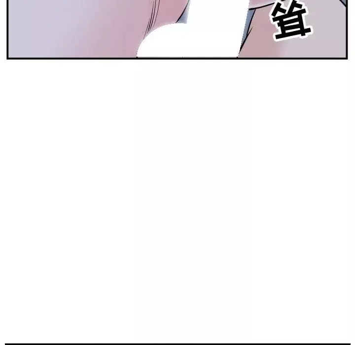 与学姐的那些事-第60话 - 图片 15