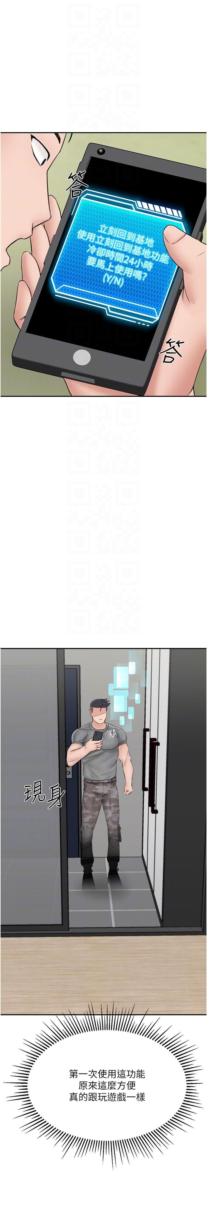 我和继母的荒岛求生记第14话-性感双姝的特别服务