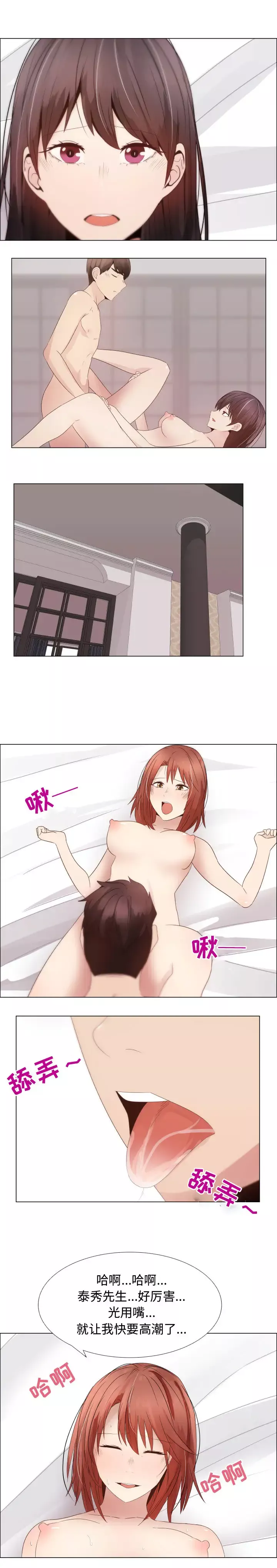 只为满足你第30章