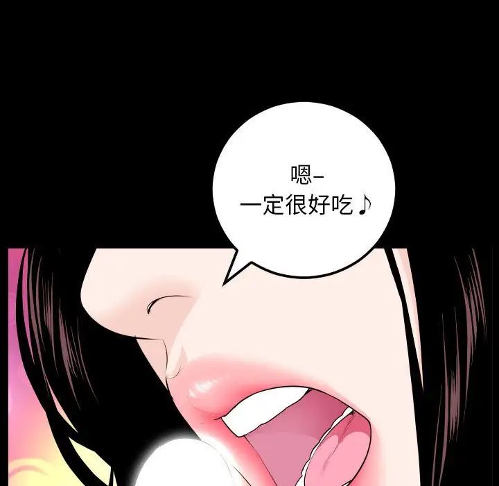 与学姐的那些事第60话