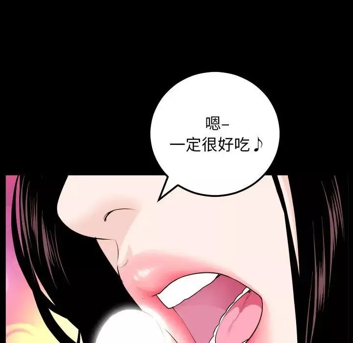 與學姐的那些事第60話
