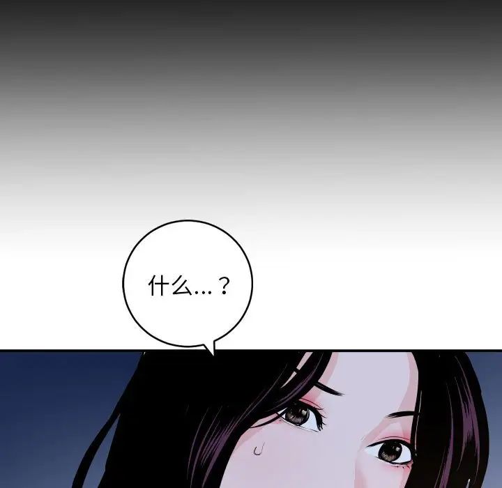 与学姐的那些事第60话