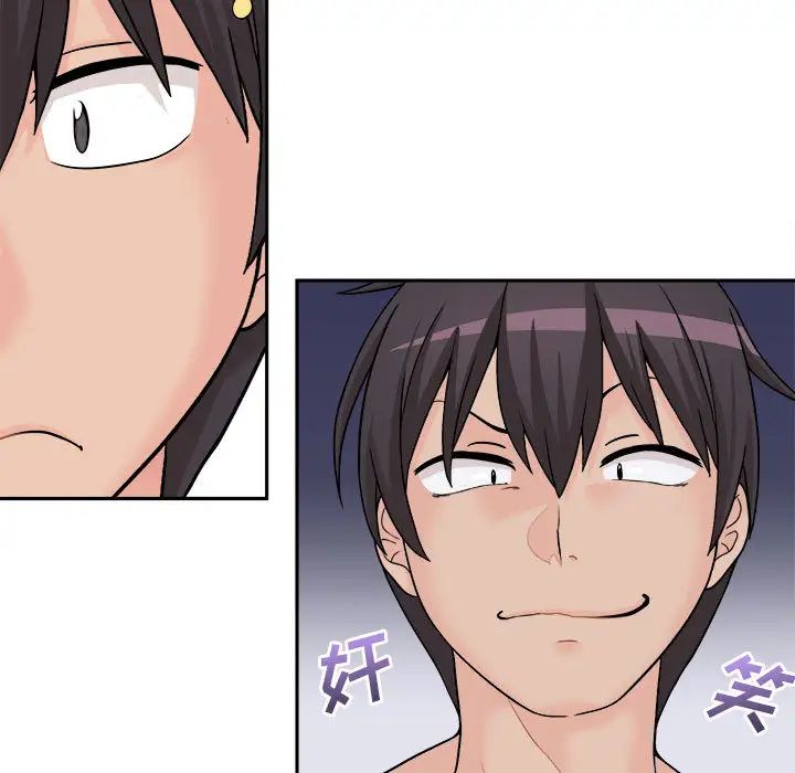 越界的20岁第1话