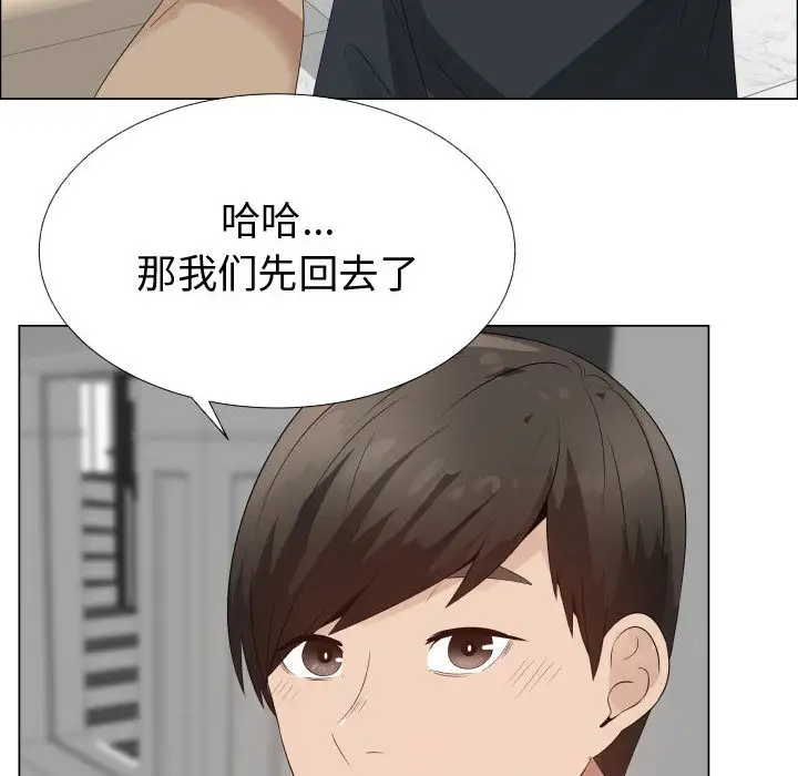 只为满足你第31章