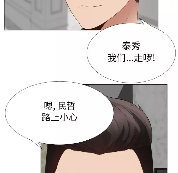 只为满足你-第31章 - 图片 7