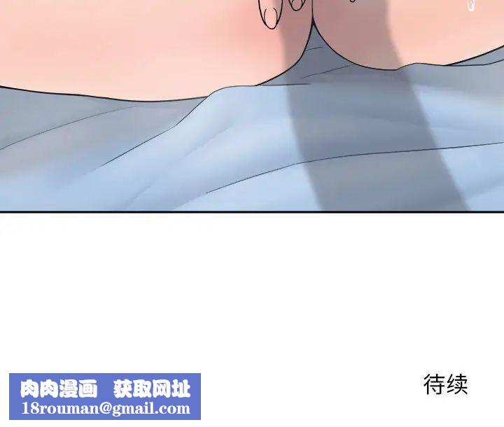 越界的20岁第1话