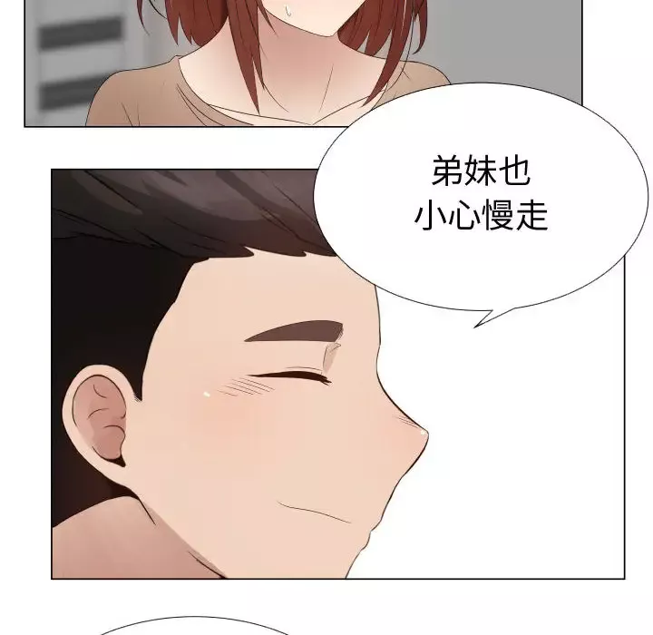 只为满足你-第31章 - 图片 10