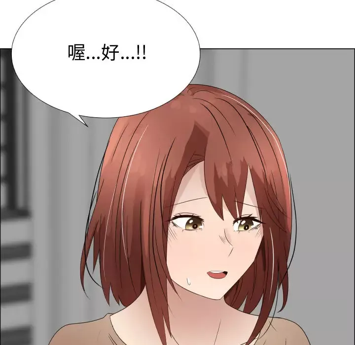 只为满足你-第31章 - 图片 11