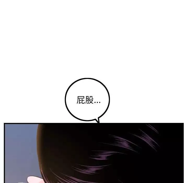 与学姐的那些事-第60话 - 图片 60