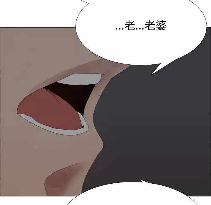 只为满足你第31章