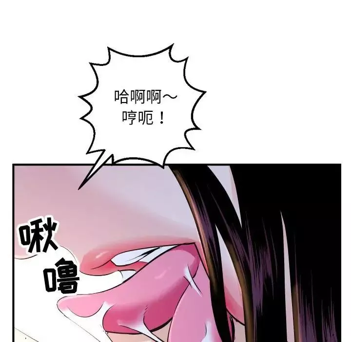 与学姐的那些事-第60话 - 图片 68
