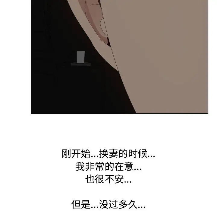 只为满足你第31章