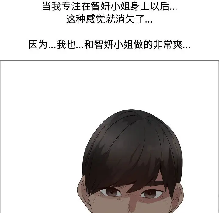 只为满足你第31章