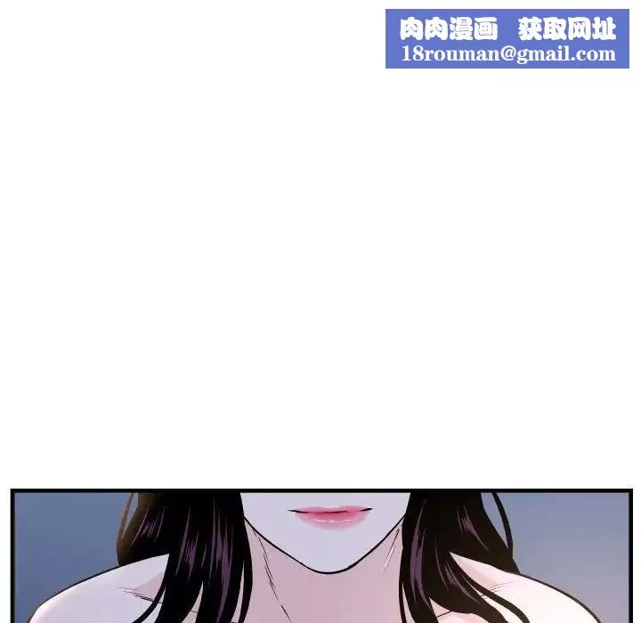 與學姐的那些事第60話