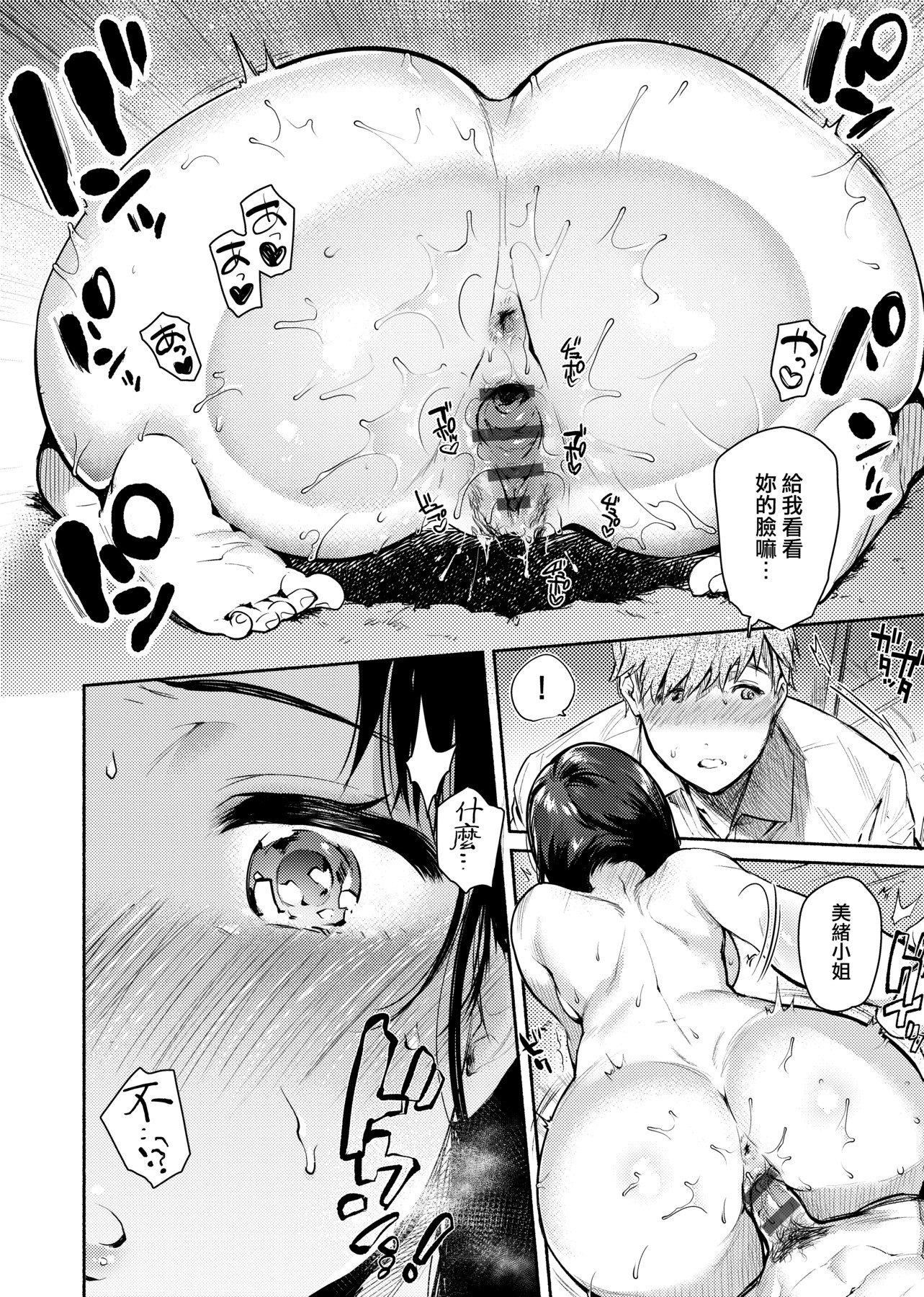 [ユズハ]とろけてとける[黑條修正][未來數位中文][100441][熱到融愛到化][ユズハ]とろけてとける[黑條修正][未來數位中文][100441][熱到融愛到化]