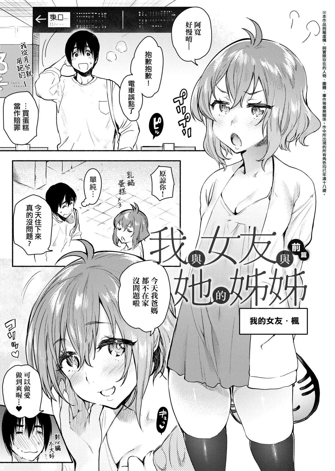 [ユズハ]とろけてとける[黑条修正][未来数位中文][100441][热到融爱到化]-[ユズハ]とろけてとける[黑条修正][未来数位中文][100441][热到融爱到化] - 图片 118
