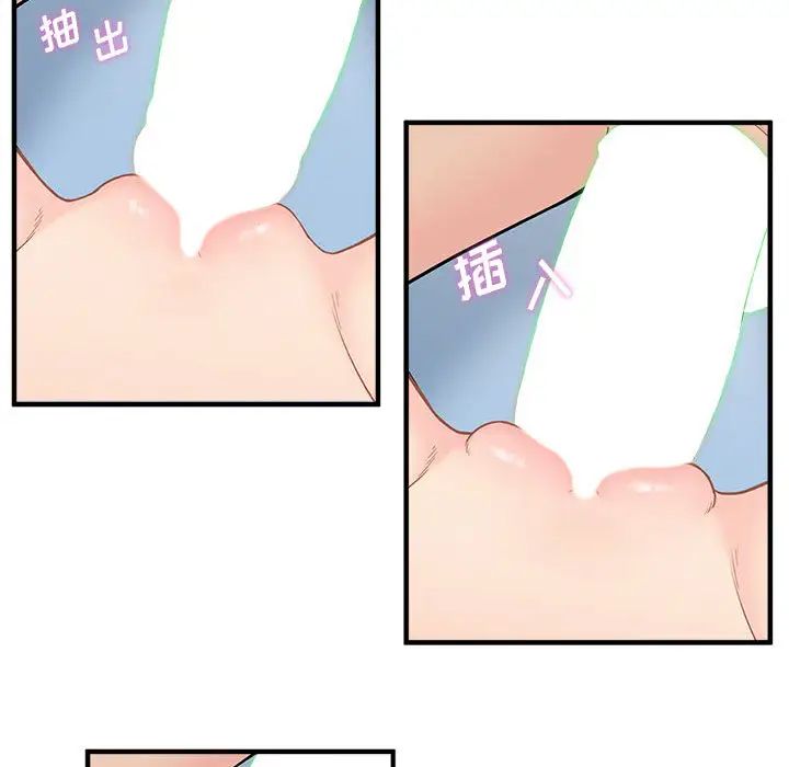 越界的20岁第2话