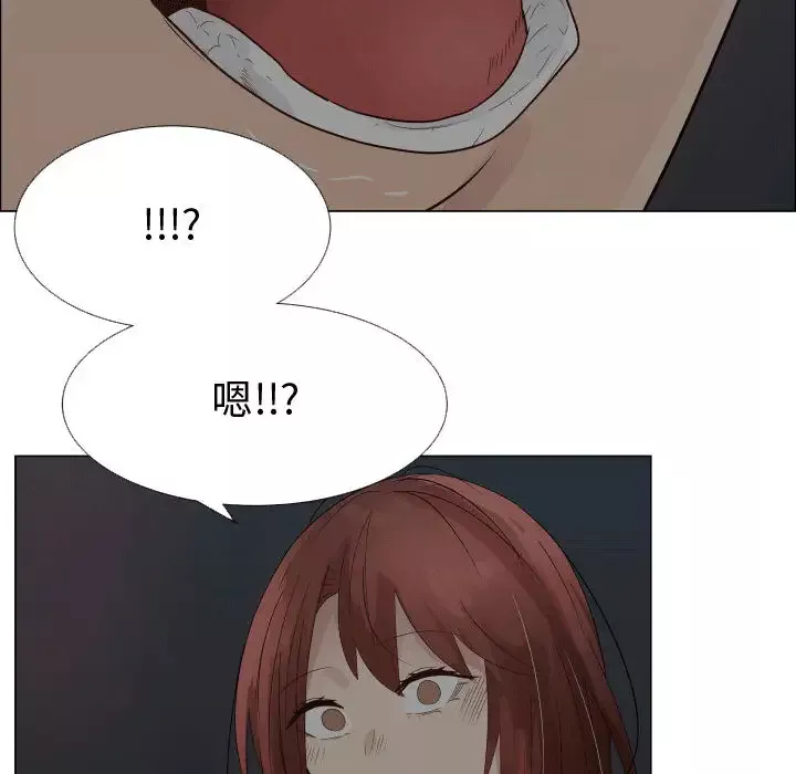 只为满足你第31章