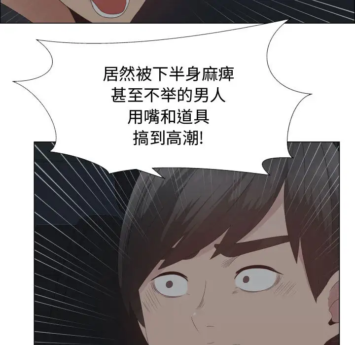 只为满足你第31章