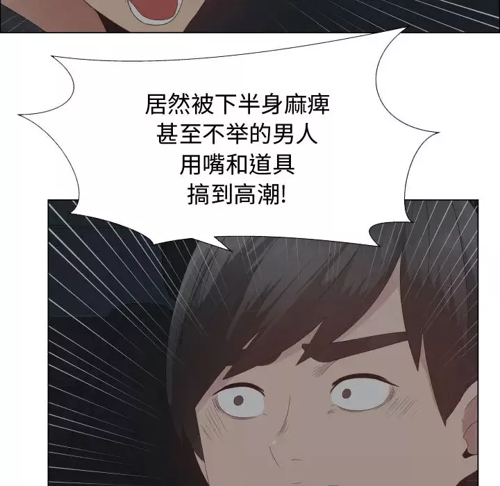 只为满足你-第31章 - 图片 41