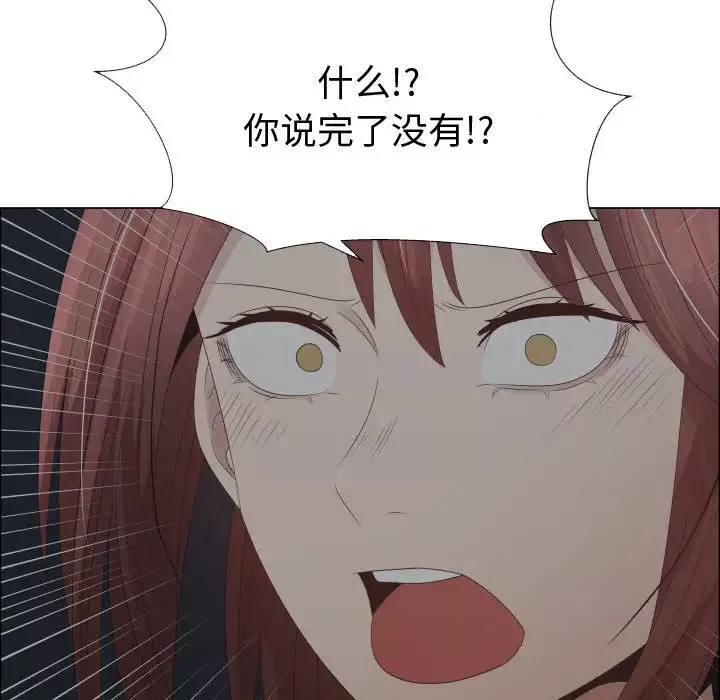 只为满足你第31章