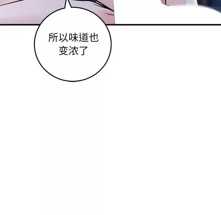 与学姐的那些事-第60话 - 图片 107