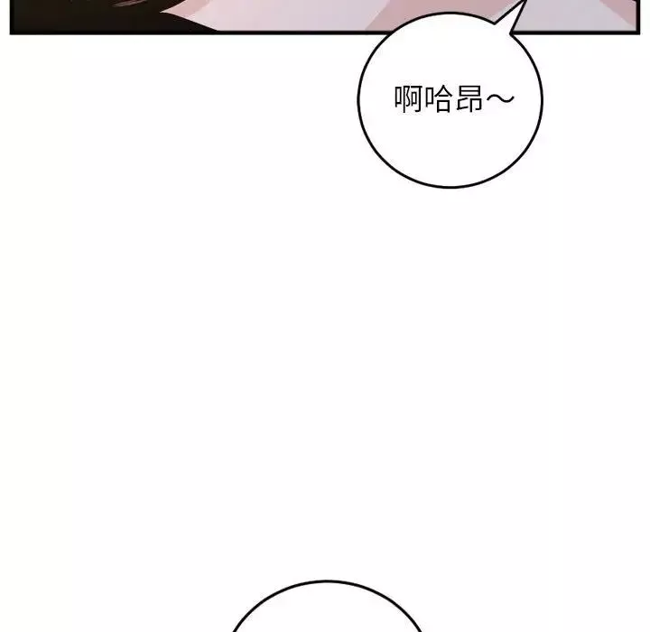 與學姐的那些事第60話