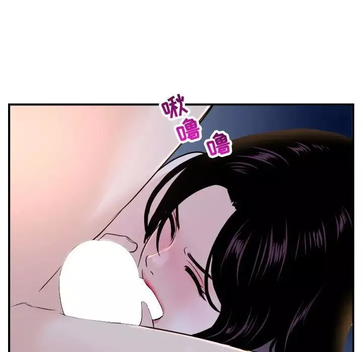 与学姐的那些事-第60话 - 图片 120